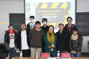 人文学院成功举办第四届“家年华”宿舍创意大赛