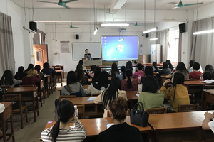 人文学院召开毕业班班会开展就业动员和纪律教育