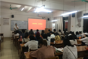 人文学院各班级召开“爱校荣校，从我做起”主题班会