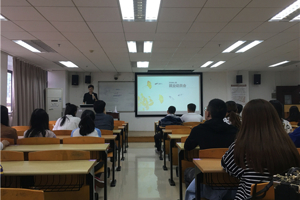 梦想起航——人文学院举行2019届毕业生就业动员大会