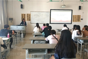 人文学院组织召开 “青年大学习”团支书培训会