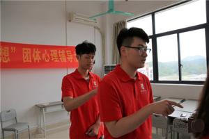 寓教于乐提高心理素质——人文学院团委举办“珍爱生命，放飞梦想”团体心理辅导活动