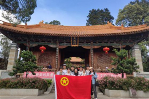 人文学院团委组织各团支部开展“青春心向党·建功新时代”纪念五四运动 100 周年主题团日活动