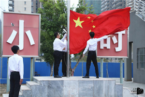 人文学院举行本学期第三次升旗仪式并开展考前诚信教育