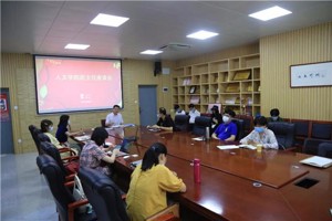 人文学院召开班主任座谈会暨班主任业务培训
