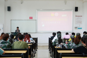 人文团学||【坚持跟党走 奋进新时代】人文学院召开“中华全国学联二十七大精神”学习会