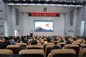 人文学院与学校武装部/保卫处联合开展校园安全讲座