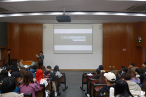 人文双创||我院教学实践部举办“互联网+”赛事经验分享会