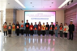 人文团学||【喜报】人文学子在2020年“优化生命，提升幸福”大学生心理漫画大赛中荣获佳绩