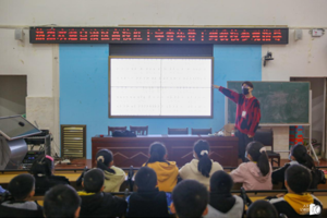 人文学院“小螺号”志愿者团队与美术教育学院“蒲公英”爱心支教团联合开展“青春筑梦 感恩明天”主题支教活动