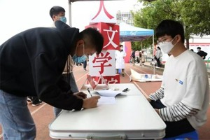 【人文青年】我院2022届毕业生积极参加广西艺术类高校毕业生双向选择洽谈会