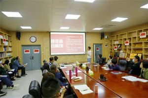 人文学院开展面向全院师生的新冠疫情防控工作培训