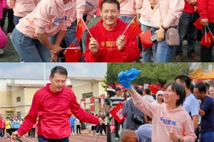 人文学院参赛队在广西艺术学院第34届田径运动会中喜获佳绩