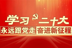 【人文青年】人文学院团委召开理论学习中心组（扩大）专题学习会