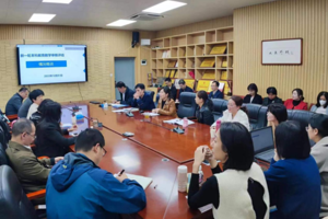 人文学院召开本科教育教学审核评估培训会