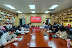 人文学院召开2023届毕业生就业创业工作推进会