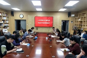 以思辨笃行 提质量迎评——人文学院2023届本科毕业环节答辩圆满完成