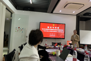 我院教师陈鹊虹、宋泉参加“基于新文科理念的艺术管理专业建设规范”第二次专题研讨会