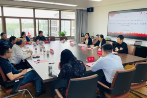 广西艺术学院人文学院到访南京艺术学院文化产业学院、人文学院、艺术研究院开展专业调研交流活动