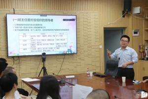 【党建融入业务】艺术史论系教工党支部组织开展班主任、学生干部心理健康教育业务能力提升培训班