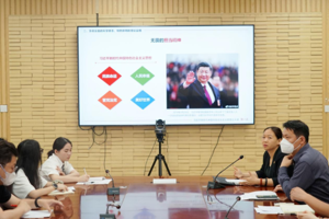 【党建融入业务】艺术史论系教工党支部组织学生干部开展学习贯彻习近平新时代中国特色社会主义思想主题教育学习会暨调查研究座谈会