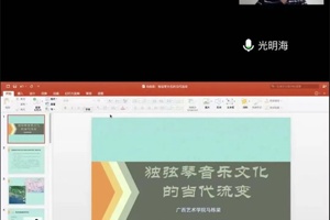 我院教授马栋梁老师受邀参加德州学院及潍坊学院举办的学术讲座并发言