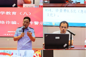 人文学院完成2023级新生入学教育