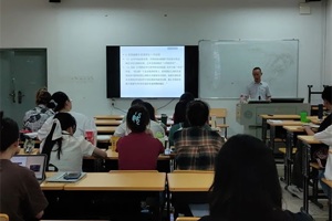 人文学院“卓越讲坛”第二期启动仪式暨《中国传统语境中的“文明”与“文化”》学术讲座成功举办