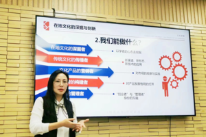 经验启示，在地文化创新的管理视角、进阶路径与初心使命——人文学院第14期“学创大讲堂”开讲