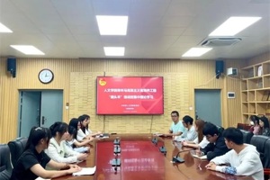 【人文青年】人文学院团委开展青年马克思主义者培养工程“领头羊”培训班集中理论学习