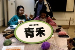 【人文青年】一站式服务社区|人文学院开展“园丁携非遗，爱心暖童心”钩织花爱心手工制作活动