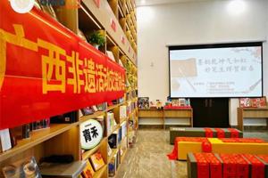 【“一站式”学生社区•人文青年在行动】人文学院学生社团联合新华书店开展贺新春书画活动