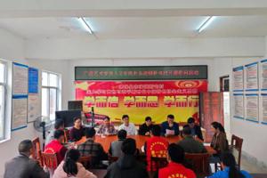 人文学院党委组织师生赴德保县新屯村开展第一季度入户帮扶工作