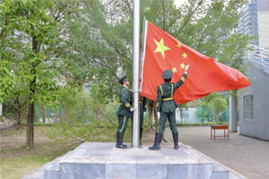 人文学院举行2024年秋季学期第一次升旗仪式