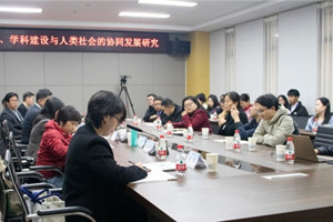 广西艺术学院人文学院师生参加人工智能与人文社科研讨盛会