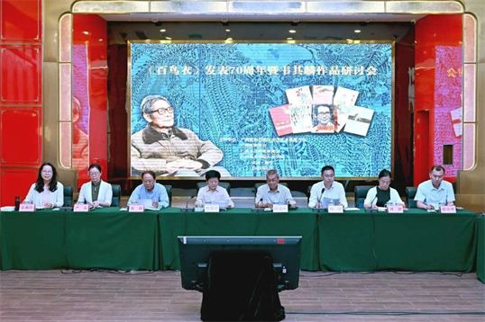 百鸟1(2).jpg