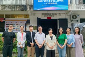 人文学院赴南京投石科技有限公司开展调研交流活动