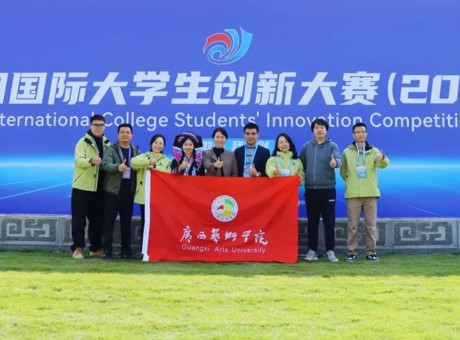 突破！我校首夺中国国际大学生创新大赛全国总决赛银奖！