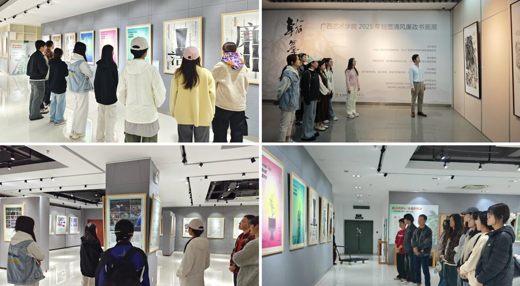 人文学院党委组织师生参观广西高校廉洁教育主题作品展