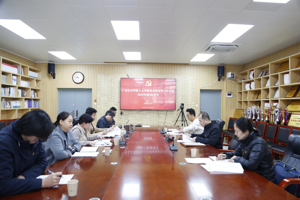 学校党委常委、副校长谢仁敏列席旁听人文学院2025年第五次党委理论学习中心组学习会