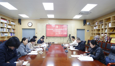 学校党委常委、副校长谢仁敏列席旁听人文学院2025年第五次党委理论学习中心组学习会