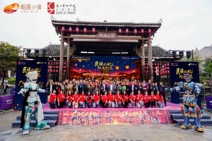 民族记忆 非遗新生 ——集展演、市集、沙龙、沉浸式体验于一体的跨年艺术盛会在南宁举行