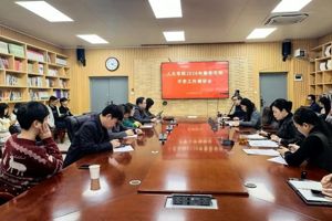 铸师魂 守初心 人文学院召开全体教职工会议部署师德师风建设工作
