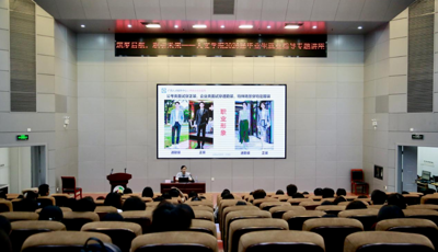 筑梦启航 职引未来——人文学院举办2026届毕业生就业指导专题讲座