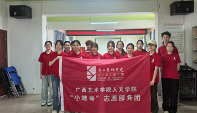 人文学院团委“螺钿映童心·非遗润少年”螺钿胸针制作活动走进南宁市北宁社区