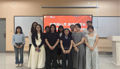 “一站式”学生社区|书香润心灵 阅读促成长——人文学院研究生会开展读书分享座谈会