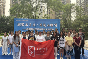 【人文青年】人文学院团委组织青马班赴梧桐苑社区开展“三月三”民族团结主题活动