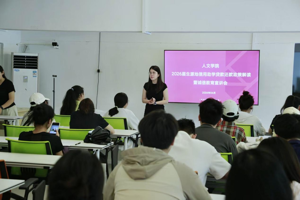 [资助育人]“一站式”学生社区|人文学院顺利开展2026届毕业生生源地助学贷款政策解读暨诚信教育宣讲会