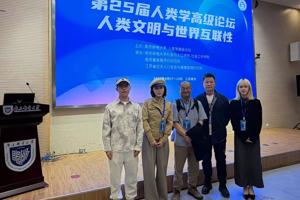 人文学院师生参加第25届人类学高级论坛