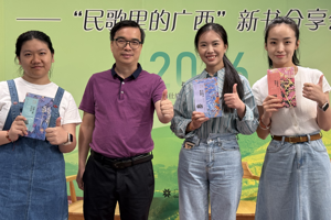 人文学院师生参与编写的“民歌里的广西”丛书出版